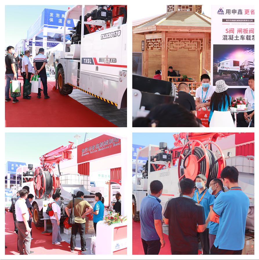 　　參展初心  　　創(chuàng  )新驅動(dòng)·共贏(yíng)未來(lái) 是本屆雄安展會(huì )的主題，2019年1月2日中共中央批復《河北雄安新區總體規劃(2018-2035年)》的文件，全國矚目，迅速拉開(kāi)了雄安新區基礎建設的帷幕，道路建設、交通布局、商業(yè)配套等大批重大基礎建設火熱開(kāi)工，工程量大，工期緊，高效、環(huán)保的工程機械設備成為這場(chǎng)基建戰役的主力軍，泰鑫機械作為工程機械制造的一員，順應時(shí)代的召喚，積極投入到這一中華千秋偉業(yè)中來(lái)。  　　    　　走進(jìn)泰鑫  　　焦作市泰鑫機械制造有限責任公司，成立于2006年，注冊資金捌仟萬(wàn)元整，是集科研、生產(chǎn)、銷(xiāo)售、服務(wù)為一體的裝備制造企業(yè)。目前主營(yíng)產(chǎn)品有：拱架臺車(chē)、模板臺車(chē)、濕噴臺車(chē)、防水板臺車(chē)，雙噴頭噴漿車(chē)、混凝土車(chē)載泵、后掛式濕噴車(chē)、轉子式濕噴機、泵送濕噴機、自動(dòng)上料車(chē)、吊裝上料車(chē)、潮噴機、防爆噴漿機、注漿機、彎拱機、鋼筋加工設備、防水焊接設備、及設備配套件，產(chǎn)品廣泛應用于礦山井巷、鐵路、公路、隧道、城市地鐵、邊坡工程、水利水電、建筑等工程建設。  　　    　　    　　展品介紹  　　TXJS3017G混凝土噴射機組適用于鐵路、公路隧道、水利水電的隧道和涵洞，地鐵以及各種軍用、民用建筑、邊坡管廊等。在高速建設的雄安新區，基坑、管廊高密度地區，快速、環(huán)保噴漿是施工設備要素，產(chǎn)品包括以下幾點(diǎn)：  　　1、工作效率高，30m3/h。  　　2、轉場(chǎng)速度快，雙向駕駛、四輪驅動(dòng)。  　　3、節省人工，進(jìn)口無(wú)線(xiàn)遙控器、可遠距離操作。  　　4、自帶空壓機組，結構緊湊，減少前期準備時(shí)間。  　　    　　UBT-12J智能砂漿泵是一款集智能上料、攪拌、泵送為一體是建筑施工適用的一款砂漿泵送機，適用于國家新型建筑環(huán)保材料、適用于不同用途與理化性能的飾面砂漿、保溫砂漿、自流平砂漿的輸送、粘結、噴涂施工，具有噴涂速度、壓力及排量可以調節功能適用于學(xué)校、辦公室、商場(chǎng)、家庭等地坪施工。  　　主要特點(diǎn)：  　　1、電器控制使用PLC，可以根據客戶(hù)需求將料的配比輸入PLC，根據螺旋上料的大小自動(dòng)調節水量和泵送的大小，操作簡(jiǎn)單便捷。  　　2、攪拌轉速高，行程長(cháng)，攪拌均勻。  　　3、采用公司成熟140泵送系統，出口壓力高，輸送距離遠。  　　    　　展會(huì )詳情  　　    　　作為混凝土噴漿支護行業(yè)中的翹楚--泰鑫機械接受央視網(wǎng)、砼商網(wǎng)等多家媒體采訪(fǎng)。  　　    　　展會(huì )現場(chǎng)，在與客戶(hù)的熱情互動(dòng)、深入交流中，挖掘客戶(hù)施工中急需解決的問(wèn)題，現場(chǎng)提出切實(shí)可行的解決方案，并與多位客戶(hù)達成意向合作。  　　    　　9月12日，雄安建博會(huì )順利閉幕，泰鑫公司收獲滿(mǎn)滿(mǎn)，公司將以此為契機，積極探索、不斷創(chuàng  )新，在“用申鑫·更省心”核心服務(wù)價(jià)值觀(guān)的指引下，更加有效滿(mǎn)足不同施工條件下的客戶(hù)需求，為客戶(hù)提供優(yōu)良的服務(wù)體驗，真誠期盼與您攜手合作，共創(chuàng  )美好未來(lái)。