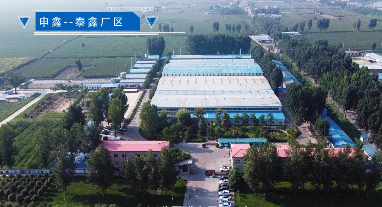 　　參展初心  　　創(chuàng  )新驅動(dòng)·共贏(yíng)未來(lái) 是本屆雄安展會(huì )的主題，2019年1月2日中共中央批復《河北雄安新區總體規劃(2018-2035年)》的文件，全國矚目，迅速拉開(kāi)了雄安新區基礎建設的帷幕，道路建設、交通布局、商業(yè)配套等大批重大基礎建設火熱開(kāi)工，工程量大，工期緊，高效、環(huán)保的工程機械設備成為這場(chǎng)基建戰役的主力軍，泰鑫機械作為工程機械制造的一員，順應時(shí)代的召喚，積極投入到這一中華千秋偉業(yè)中來(lái)。  　　    　　走進(jìn)泰鑫  　　焦作市泰鑫機械制造有限責任公司，成立于2006年，注冊資金捌仟萬(wàn)元整，是集科研、生產(chǎn)、銷(xiāo)售、服務(wù)為一體的裝備制造企業(yè)。目前主營(yíng)產(chǎn)品有：拱架臺車(chē)、模板臺車(chē)、濕噴臺車(chē)、防水板臺車(chē)，雙噴頭噴漿車(chē)、混凝土車(chē)載泵、后掛式濕噴車(chē)、轉子式濕噴機、泵送濕噴機、自動(dòng)上料車(chē)、吊裝上料車(chē)、潮噴機、防爆噴漿機、注漿機、彎拱機、鋼筋加工設備、防水焊接設備、及設備配套件，產(chǎn)品廣泛應用于礦山井巷、鐵路、公路、隧道、城市地鐵、邊坡工程、水利水電、建筑等工程建設。  　　    　　    　　展品介紹  　　TXJS3017G混凝土噴射機組適用于鐵路、公路隧道、水利水電的隧道和涵洞，地鐵以及各種軍用、民用建筑、邊坡管廊等。在高速建設的雄安新區，基坑、管廊高密度地區，快速、環(huán)保噴漿是施工設備要素，產(chǎn)品包括以下幾點(diǎn)：  　　1、工作效率高，30m3/h。  　　2、轉場(chǎng)速度快，雙向駕駛、四輪驅動(dòng)。  　　3、節省人工，進(jìn)口無(wú)線(xiàn)遙控器、可遠距離操作。  　　4、自帶空壓機組，結構緊湊，減少前期準備時(shí)間。  　　    　　UBT-12J智能砂漿泵是一款集智能上料、攪拌、泵送為一體是建筑施工適用的一款砂漿泵送機，適用于國家新型建筑環(huán)保材料、適用于不同用途與理化性能的飾面砂漿、保溫砂漿、自流平砂漿的輸送、粘結、噴涂施工，具有噴涂速度、壓力及排量可以調節功能適用于學(xué)校、辦公室、商場(chǎng)、家庭等地坪施工。  　　主要特點(diǎn)：  　　1、電器控制使用PLC，可以根據客戶(hù)需求將料的配比輸入PLC，根據螺旋上料的大小自動(dòng)調節水量和泵送的大小，操作簡(jiǎn)單便捷。  　　2、攪拌轉速高，行程長(cháng)，攪拌均勻。  　　3、采用公司成熟140泵送系統，出口壓力高，輸送距離遠。  　　    　　展會(huì )詳情  　　    　　作為混凝土噴漿支護行業(yè)中的翹楚--泰鑫機械接受央視網(wǎng)、砼商網(wǎng)等多家媒體采訪(fǎng)。  　　    　　展會(huì )現場(chǎng)，在與客戶(hù)的熱情互動(dòng)、深入交流中，挖掘客戶(hù)施工中急需解決的問(wèn)題，現場(chǎng)提出切實(shí)可行的解決方案，并與多位客戶(hù)達成意向合作。  　　    　　9月12日，雄安建博會(huì )順利閉幕，泰鑫公司收獲滿(mǎn)滿(mǎn)，公司將以此為契機，積極探索、不斷創(chuàng  )新，在“用申鑫·更省心”核心服務(wù)價(jià)值觀(guān)的指引下，更加有效滿(mǎn)足不同施工條件下的客戶(hù)需求，為客戶(hù)提供優(yōu)良的服務(wù)體驗，真誠期盼與您攜手合作，共創(chuàng  )美好未來(lái)。